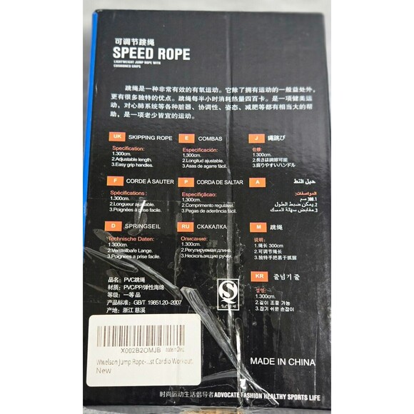 Wwelson Speed Jump Rope 360 Degree Spin Skipping Rope Adjustable Length Black - Picture 4 of 7